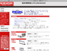 Tablet Screenshot of medas.co.jp